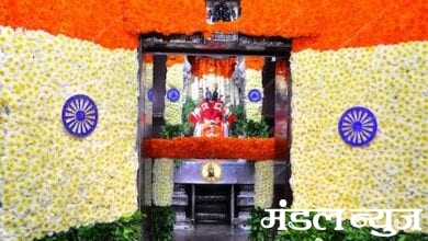 vitthal-rukhmini-amravati-mandal