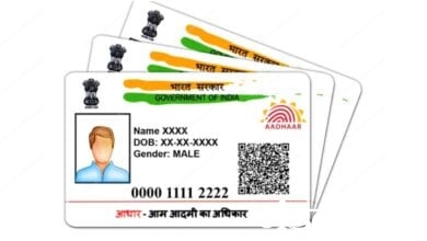 aadhaar-card-amravati-mandal