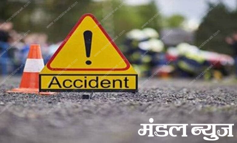 accident-amravati-mandal