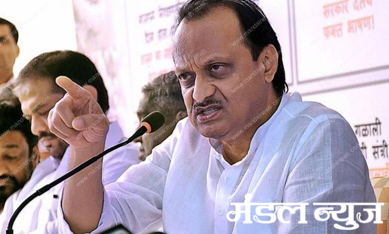 ajit-pawar-amravati-mandal