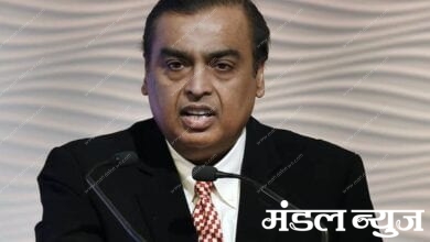 mukesh-ambani-amravati-mandal