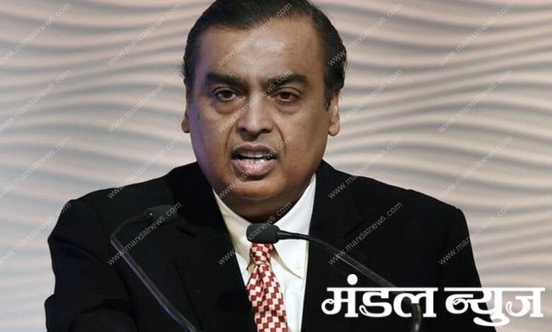 mukesh-ambani-amravati-mandal