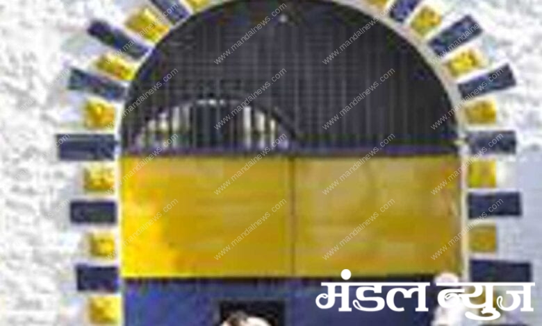 36-prisoners-in-amravati-jail-corona-positive-amravati-mandal