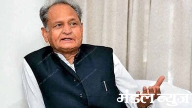 ashok-gehlot-amravati-mandal