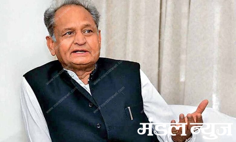 ashok-gehlot-amravati-mandal