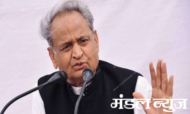 ashok-gehlot-amravati-mandal