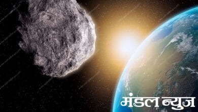 asteroid-amravati-mandal