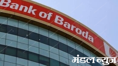 bank-of-baroda-amravati-mandal