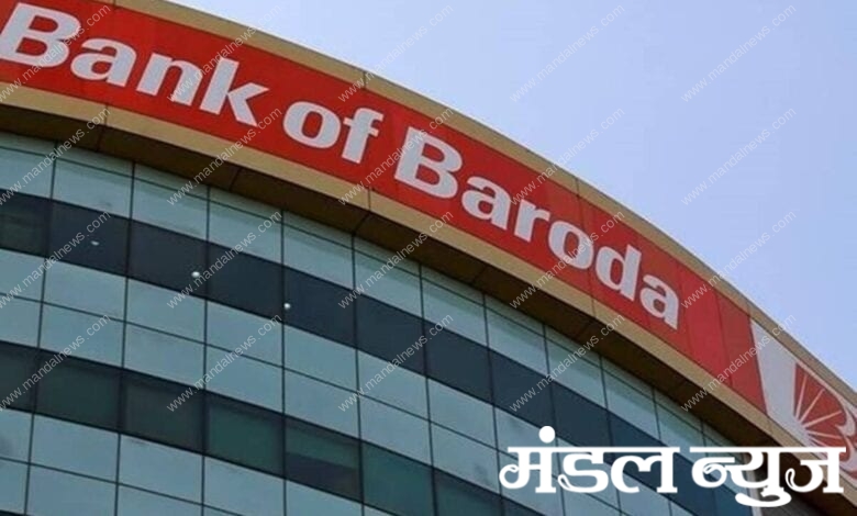 bank-of-baroda-amravati-mandal