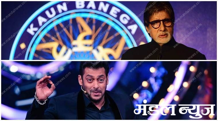 kbc-12-and-bigg-boss-14-will-be-telecast-on-prime-slot-amravati-mandal