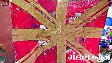 british-flag-amravati-mandal copy