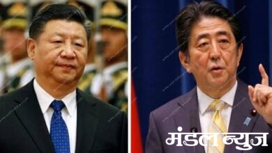 china-japan-amravati-mandal