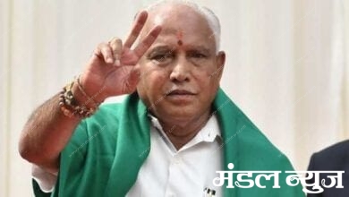 cm-karnatak-amravati-mandal