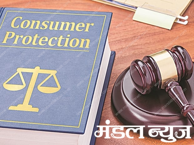 consumer-protection-amravati-mandal