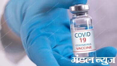 corona-vaccine-amravati-mandal