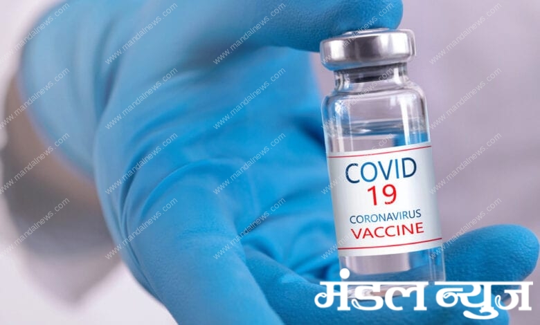 corona-vaccine-amravati-mandal