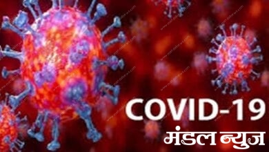 Statistics of Infections Across the World reached 2.16 Crore-amravati-mandal