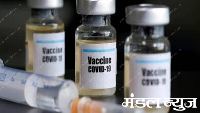 covid-19-vaccine-amravati-mandal