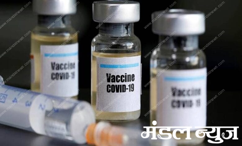 covid-19-vaccine-amravati-mandal