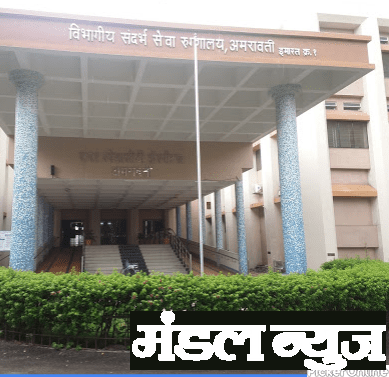 covid-hospital-amravati-mandal