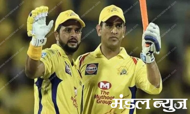 csk-amravati-mandal