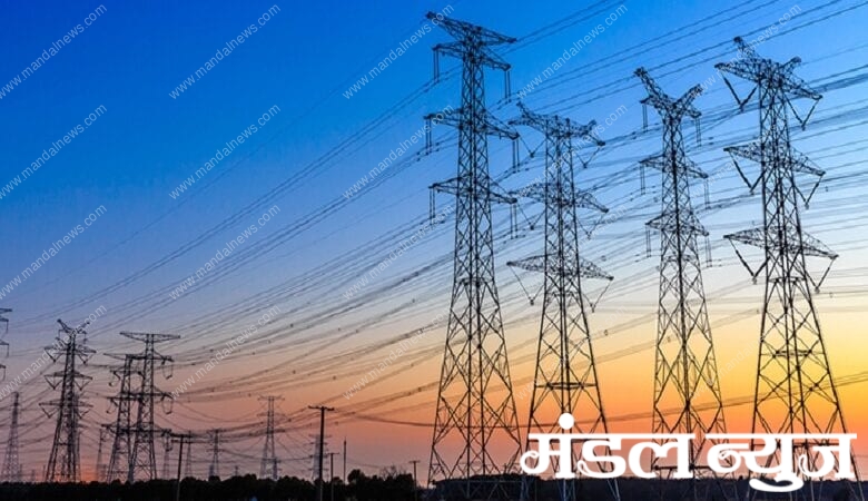 electricity-amravti-mandal