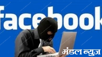 facebook-amravati-mandal