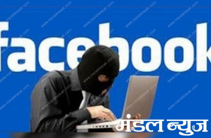 facebook-amravati-mandal