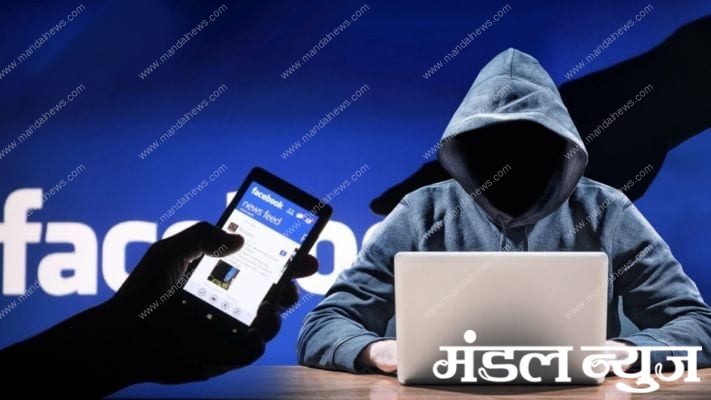 Fraud-by-saying-army-man-on-Facebook-amravati-mandal