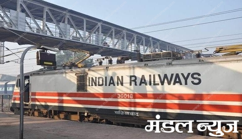 rail-board-amravati-mandal