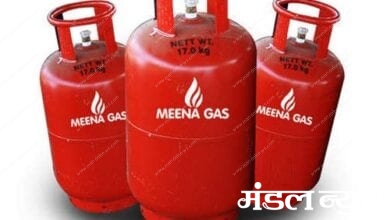 gas-cylinder-amravati-mandal