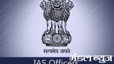 ias-officer-amravati-mandal