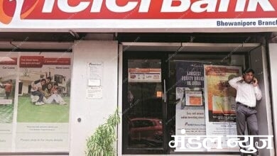 icici-bank-amravati-mandal