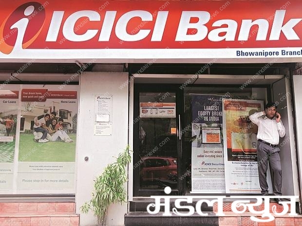 icici-bank-amravati-mandal