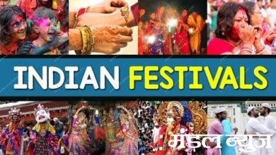 indian-festivel-amravati-mandal
