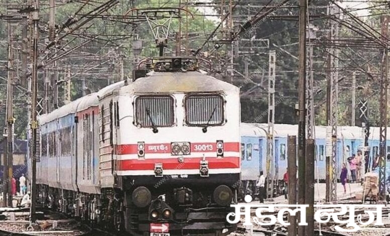 indian-railway-amravati-mandal