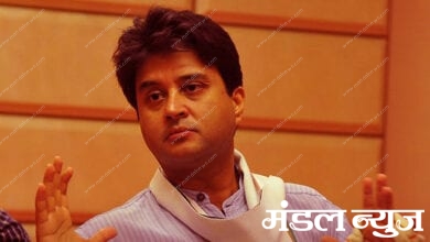 jyotiraditya-sindhiya-amravati-mandal