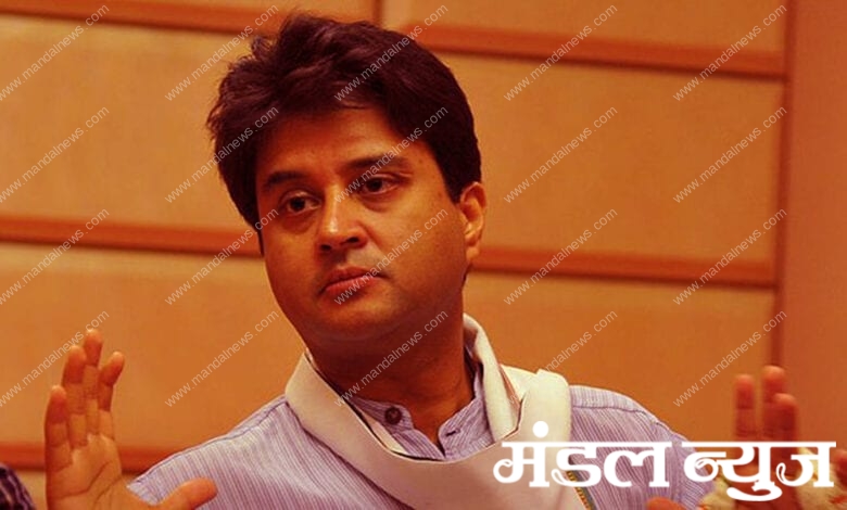 jyotiraditya-sindhiya-amravati-mandal