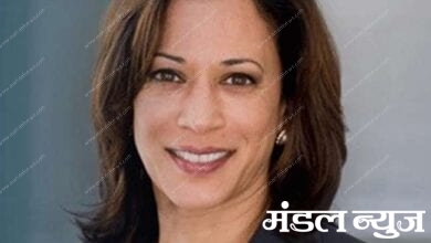 kamala-harris-amravati-mandal