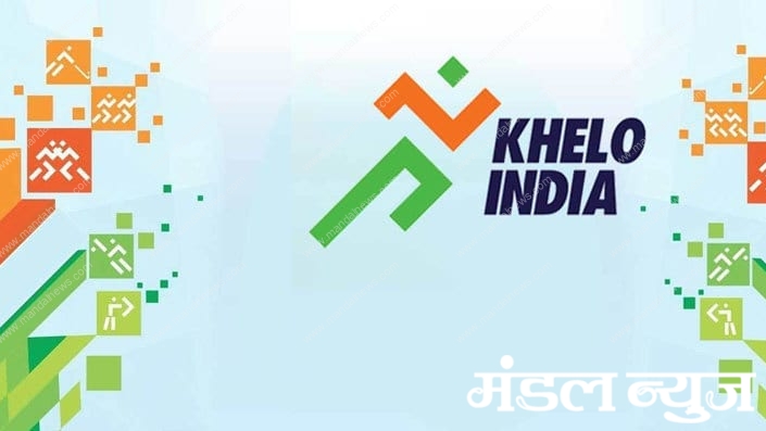 khelo-india-amravati-mandal