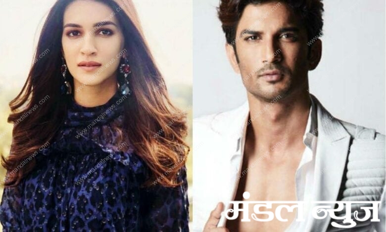 kriti_sanon_sushant_singh_rajput_amravati_mandal