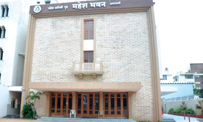 mahesh-bhavan-amravati-mandal