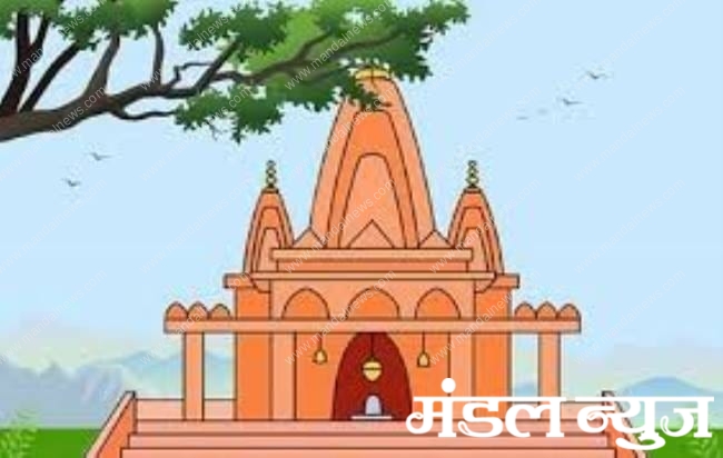 mandir-amravati-mandal