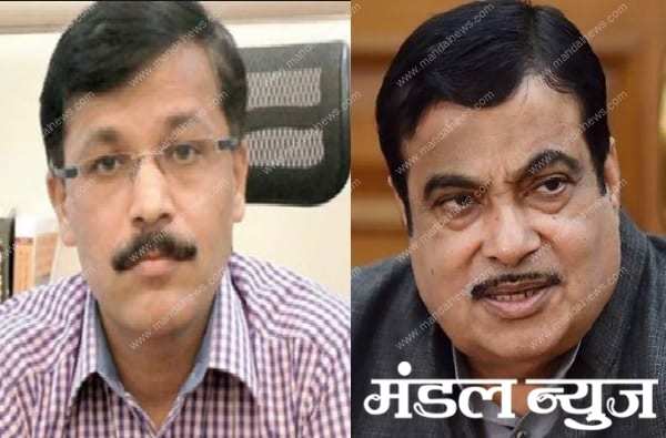 Nitin-gadkari-amravati-mandal