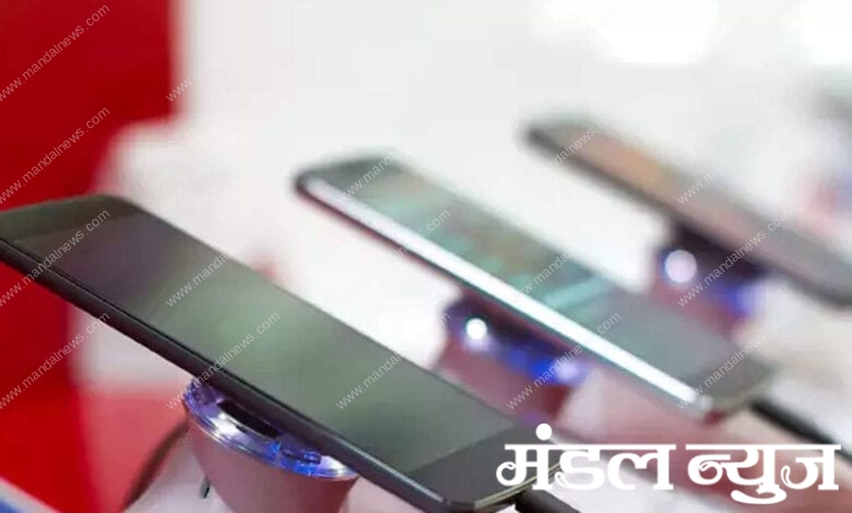 mobile-phone-amravati-mandal