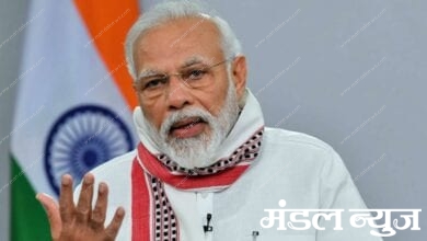 narendra-modi-amravati-mandal