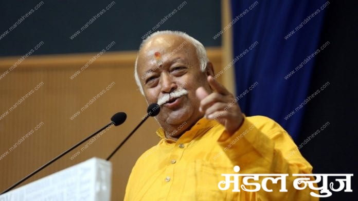 mohan-bhagwat-lead-amravati-mandal