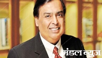 mukesh-ambani-amravati-mandal