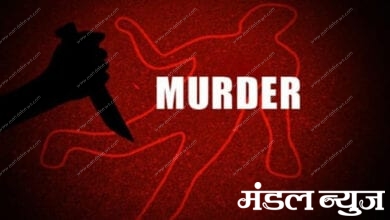 new-mode-in-the-case-of-ajay-dalal-murder-amravati-mandal