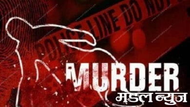nagpur-murder-amravati-mandal